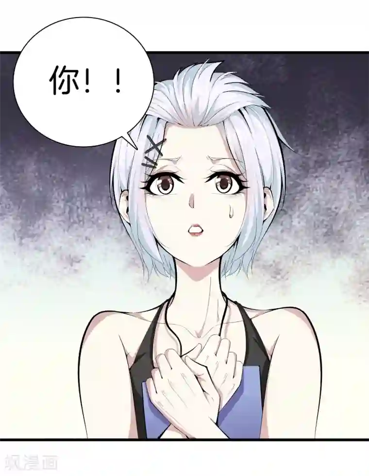 都市至尊第87话 人间天堂