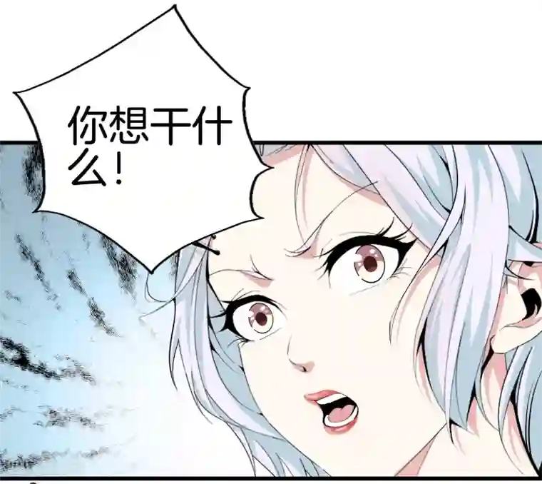 都市至尊第87话 人间天堂