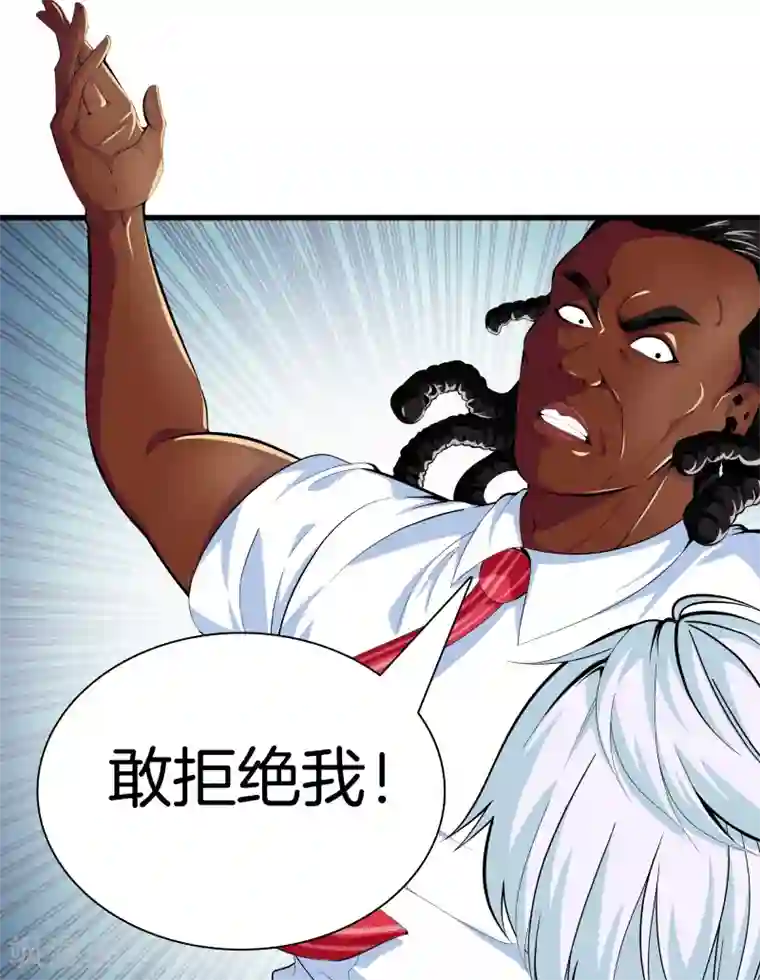 都市至尊第87话 人间天堂