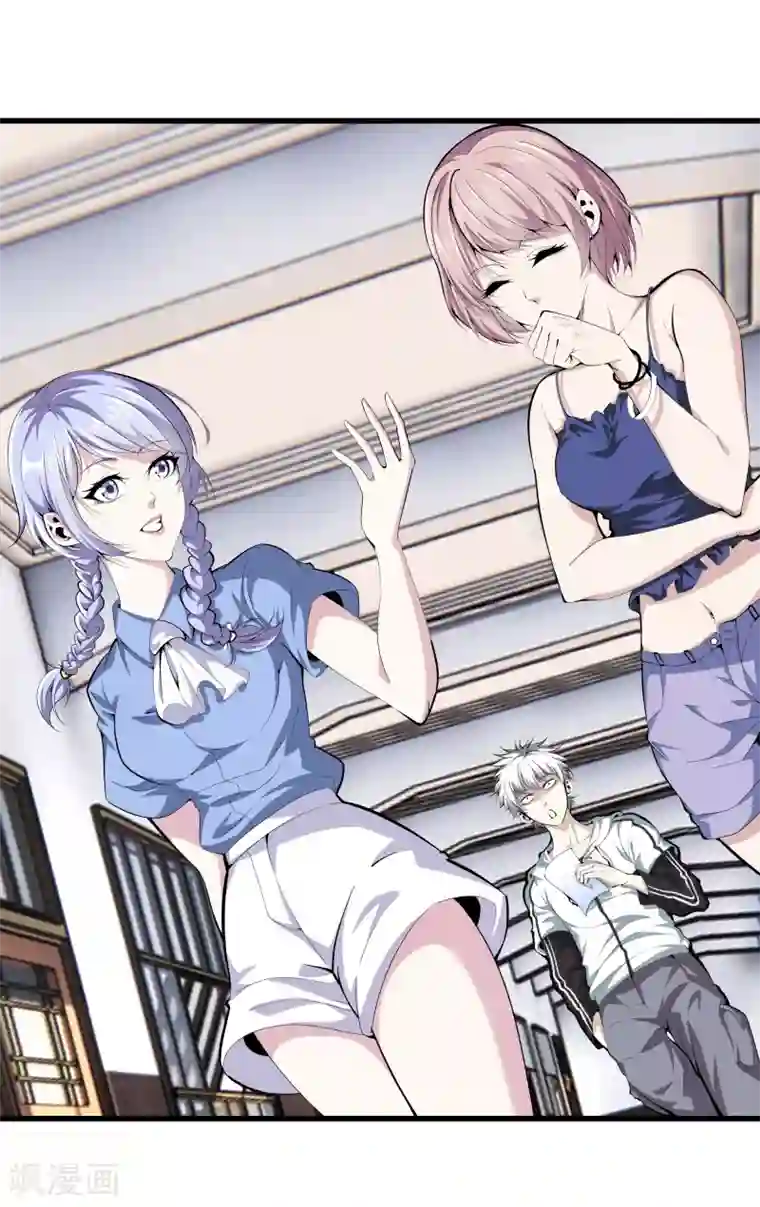 都市至尊第87话 人间天堂