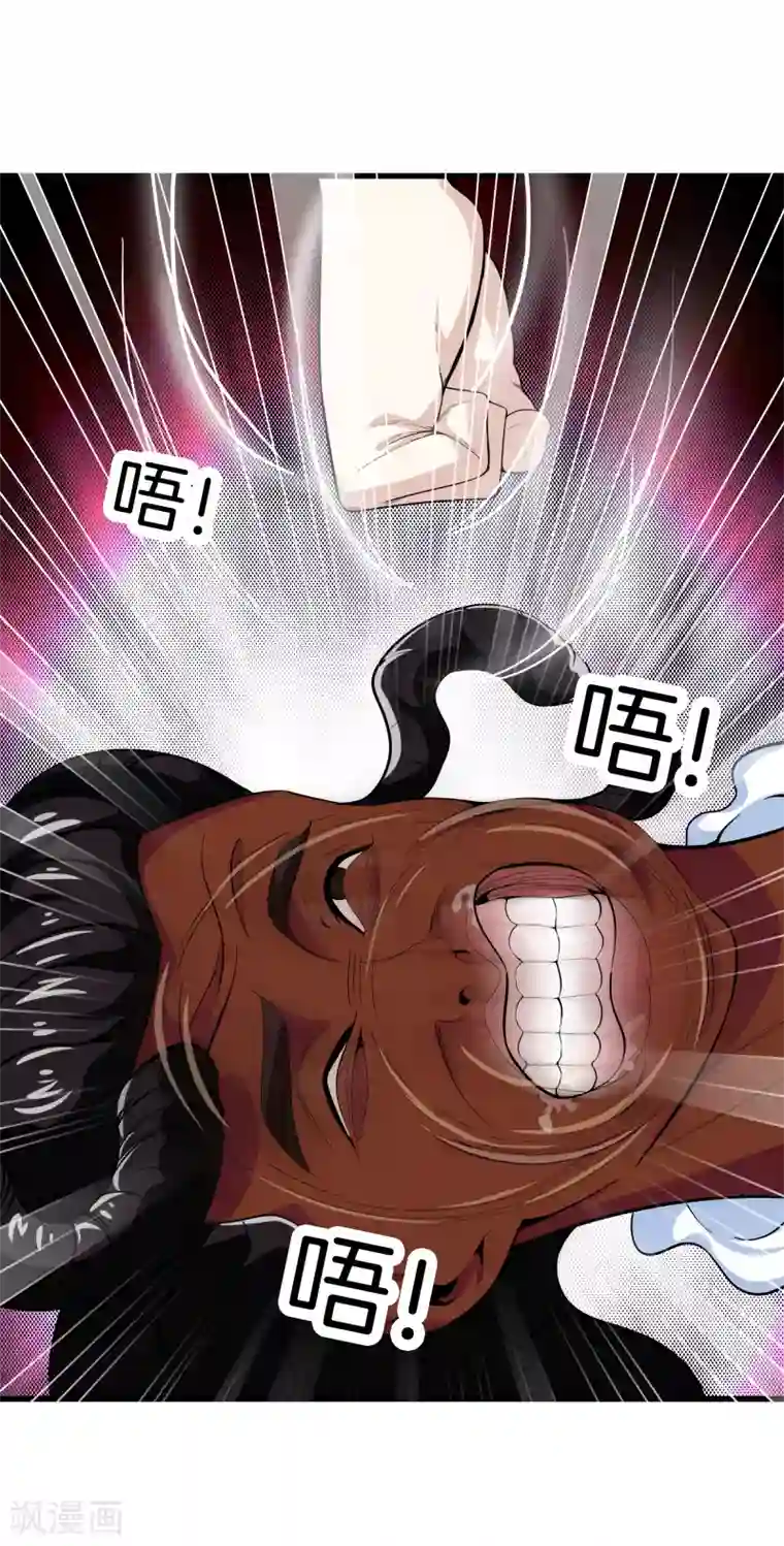 都市至尊第87话 人间天堂