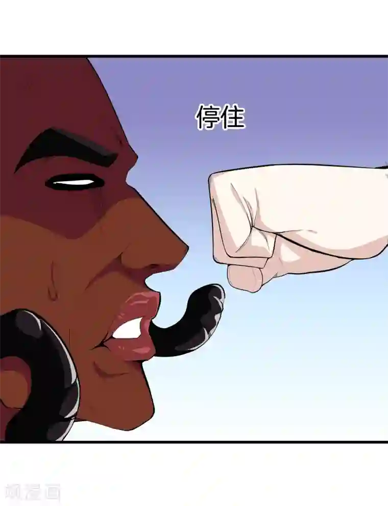 都市至尊第87话 人间天堂