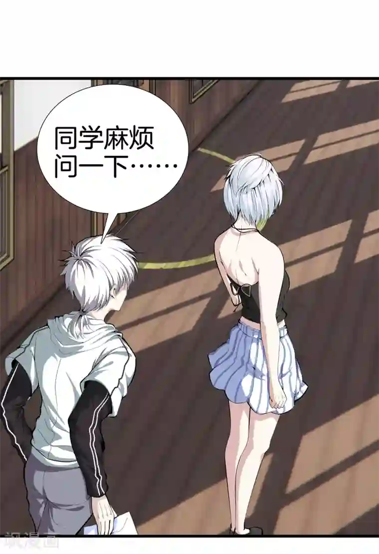 都市至尊第87话 人间天堂