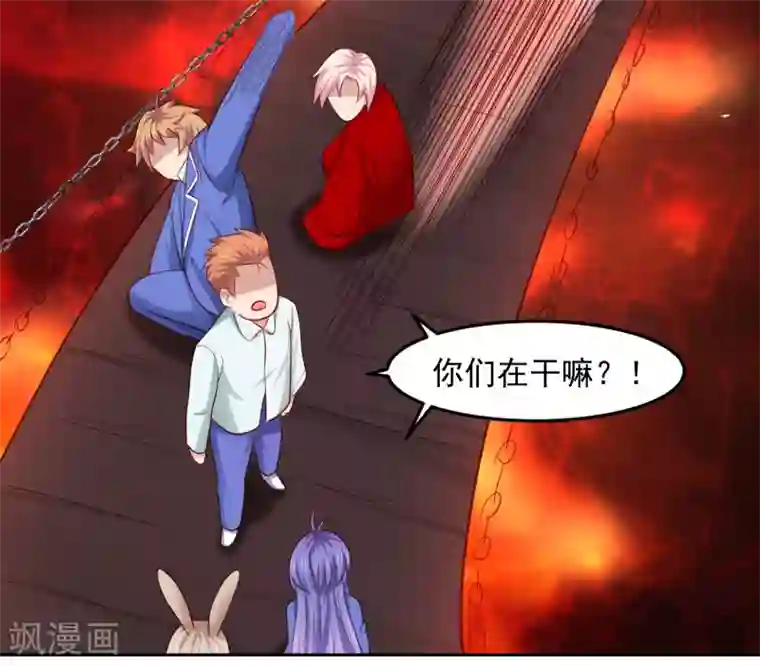 嘴炮至尊第101话 诡异的哭声