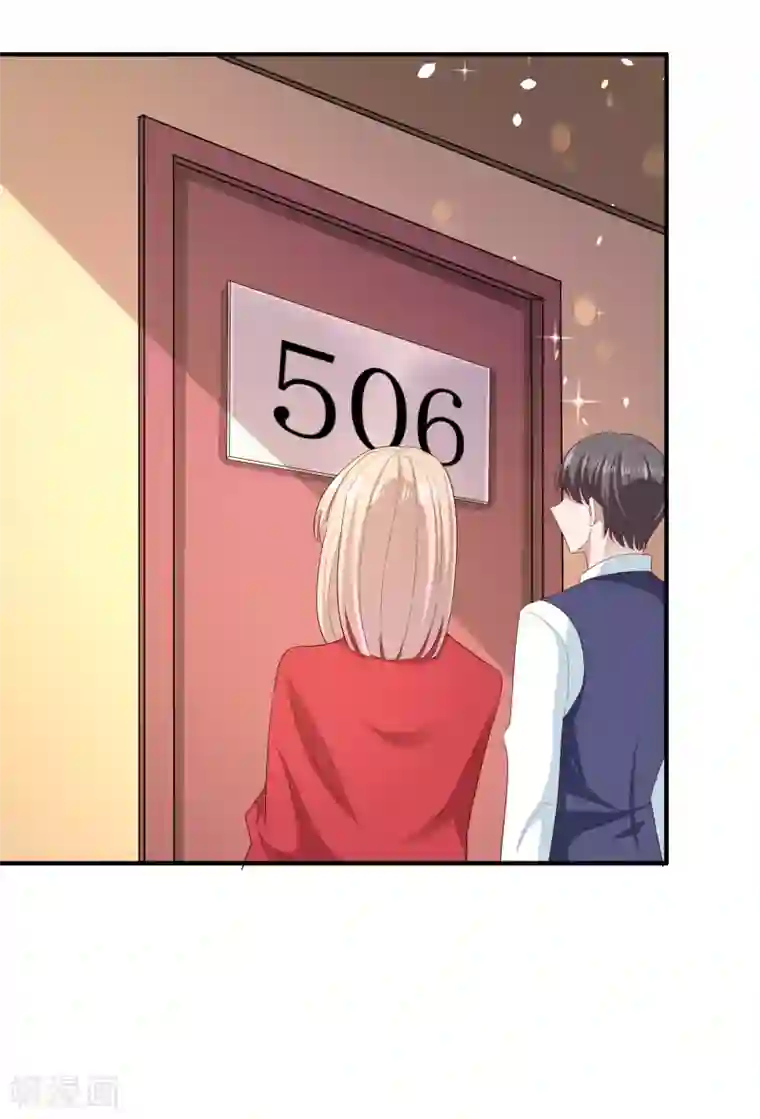 超模恋人有点甜第81话 黑夜已至