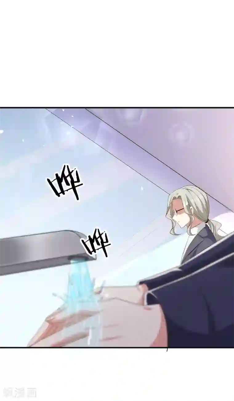 超模恋人有点甜第81话 黑夜已至