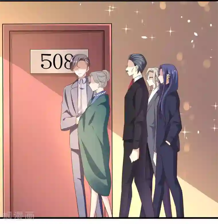 超模恋人有点甜第81话 黑夜已至