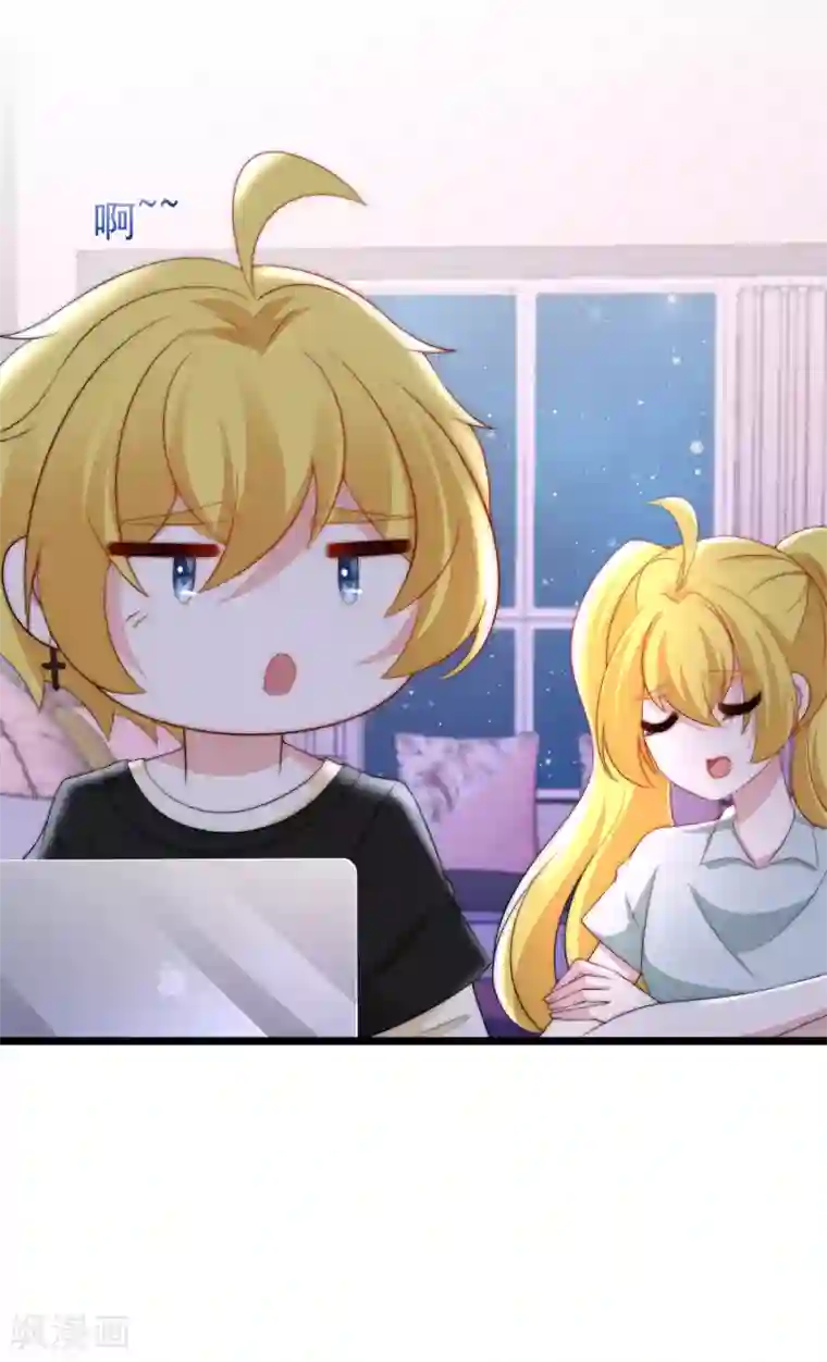 渣男总裁别想逃第191话 到我怀里来吧~