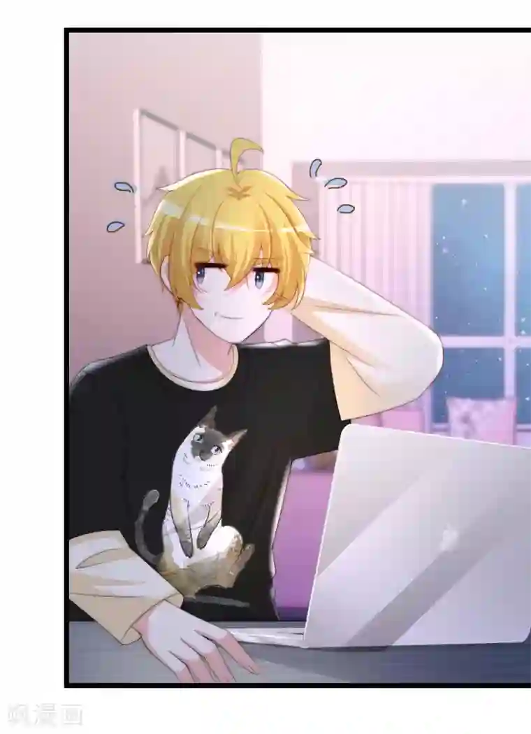 渣男总裁别想逃第191话 到我怀里来吧~