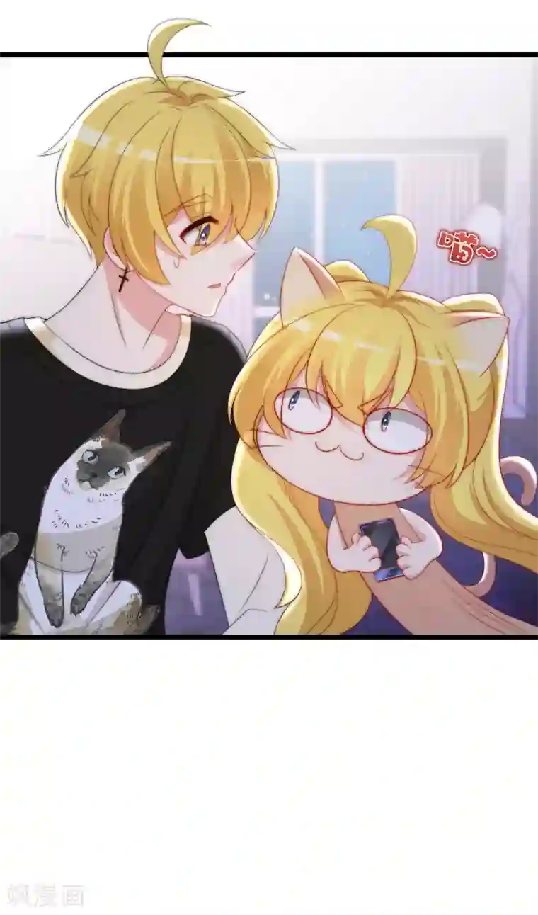 渣男总裁别想逃第191话 到我怀里来吧~