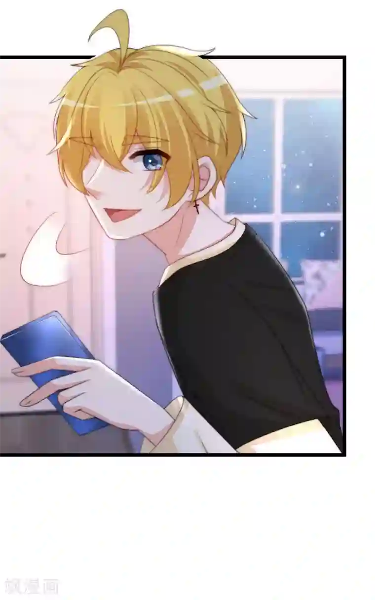 渣男总裁别想逃第191话 到我怀里来吧~