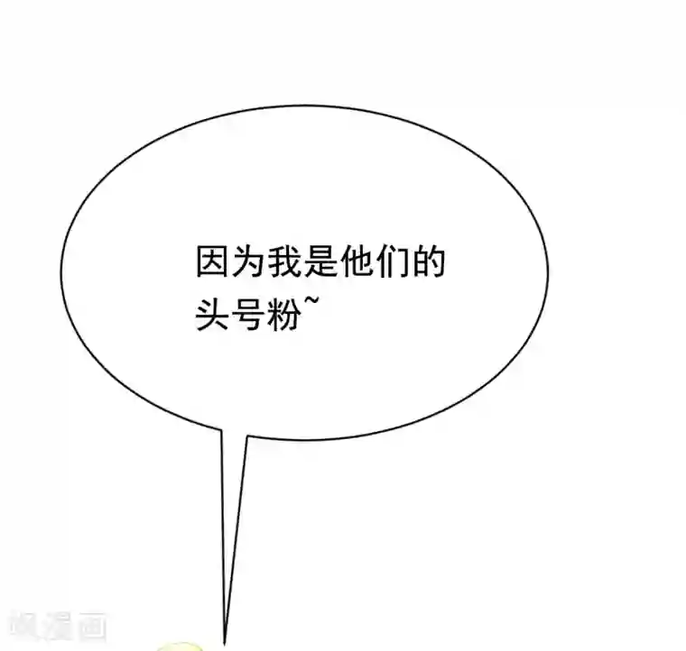 渣男总裁别想逃第191话 到我怀里来吧~