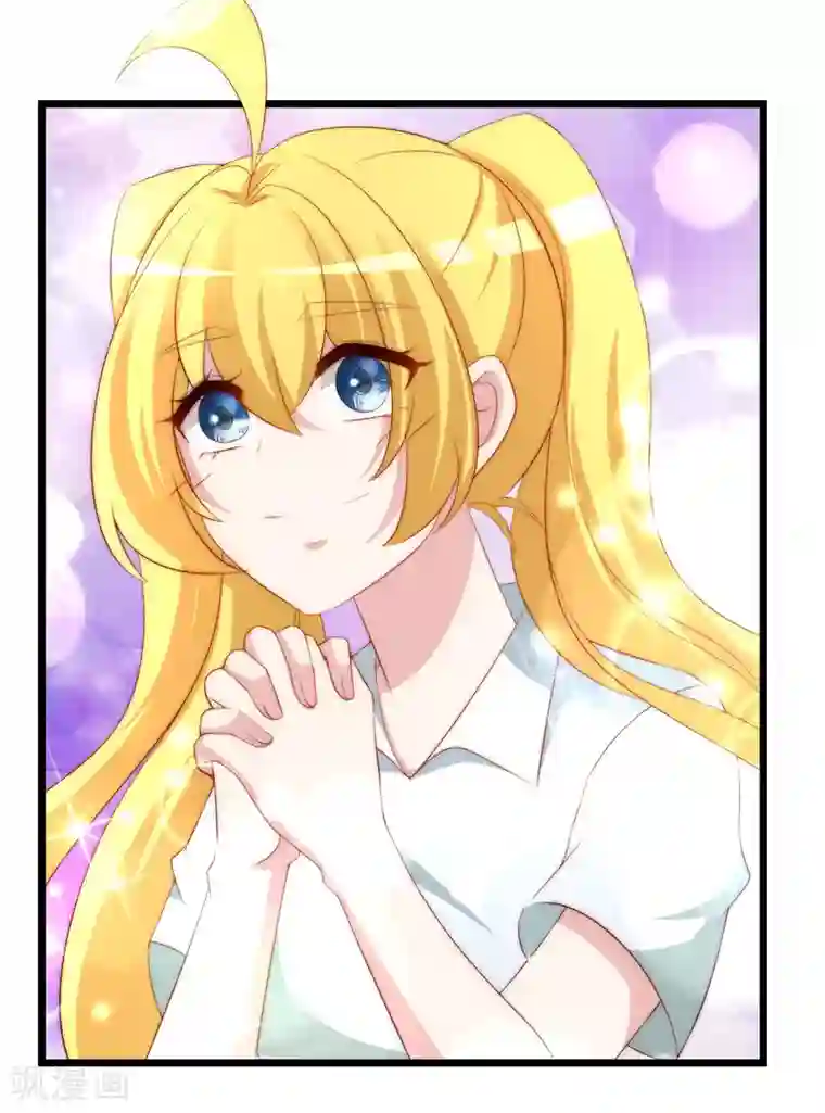 渣男总裁别想逃第191话 到我怀里来吧~