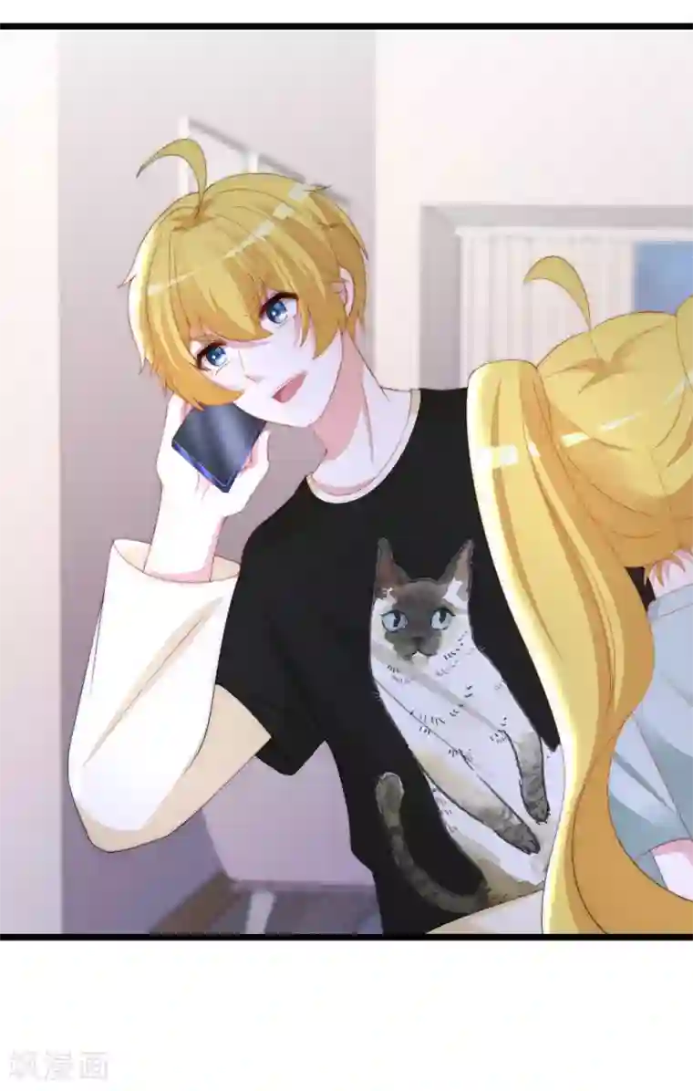 渣男总裁别想逃第191话 到我怀里来吧~