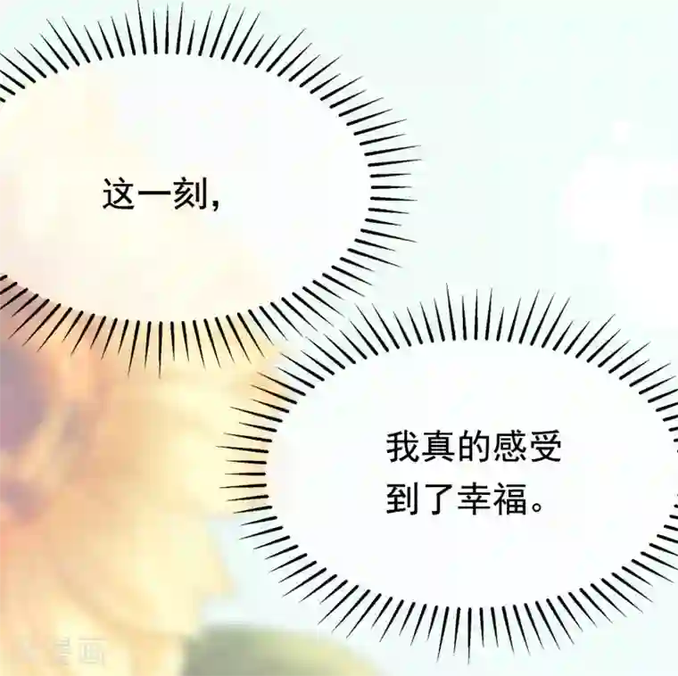 渣男总裁别想逃第191话 到我怀里来吧~