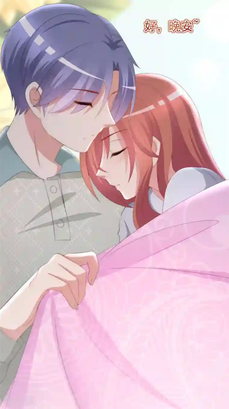 渣男总裁别想逃第191话 到我怀里来吧~