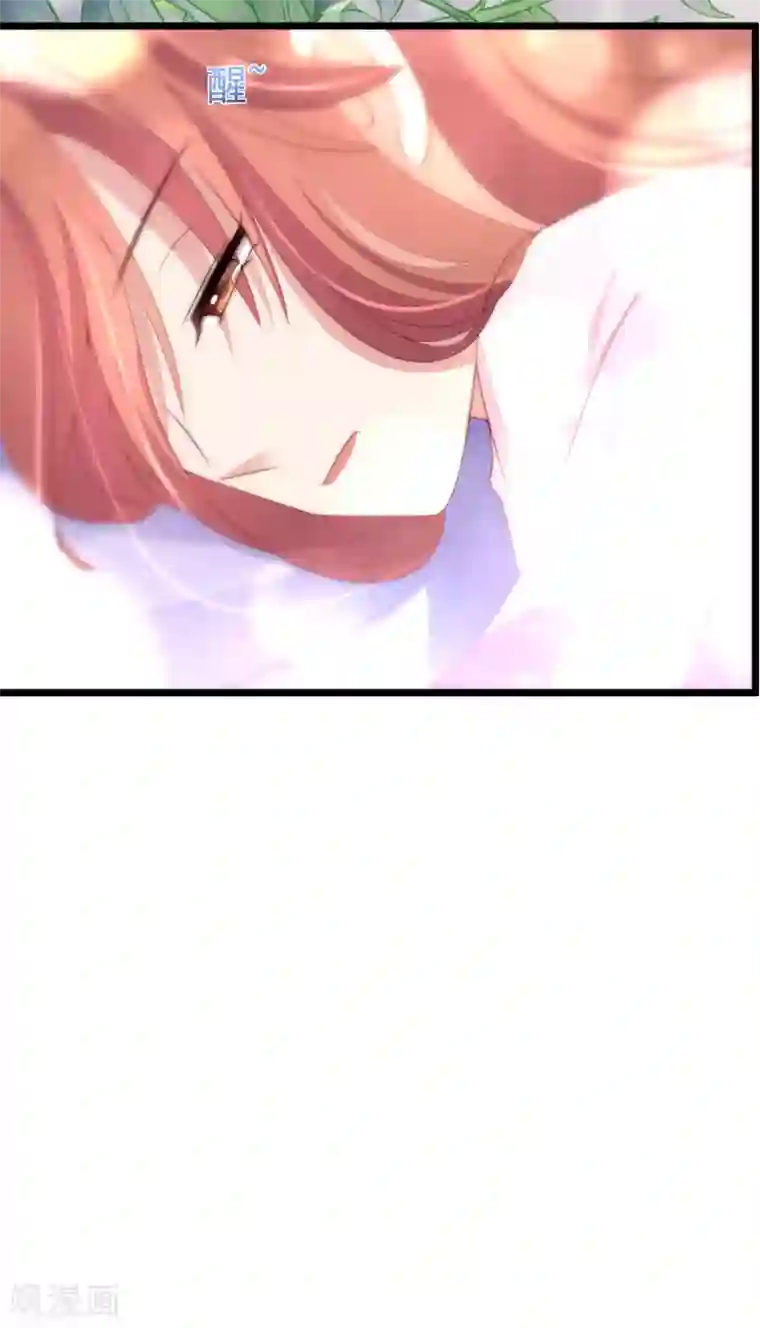 渣男总裁别想逃第191话 到我怀里来吧~