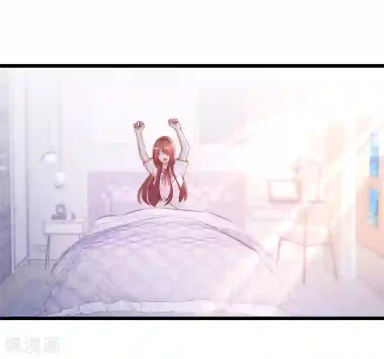 渣男总裁别想逃第191话 到我怀里来吧~