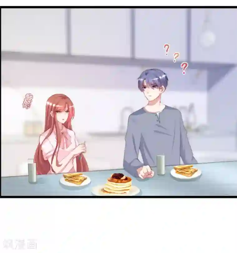 渣男总裁别想逃第191话 到我怀里来吧~