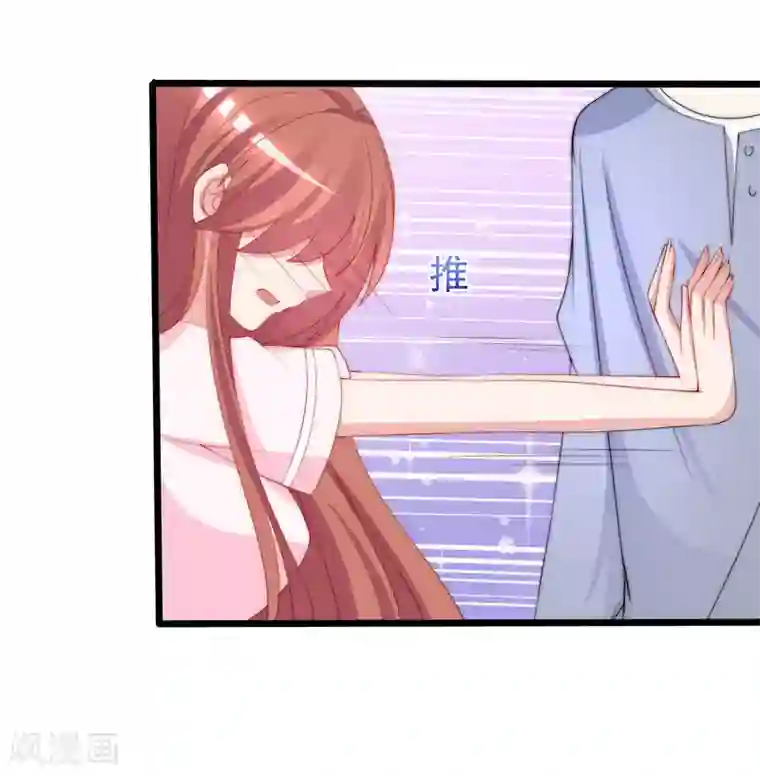 渣男总裁别想逃第192话 别把我顾洛琛当成小角色！