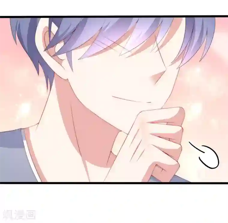 渣男总裁别想逃第192话 别把我顾洛琛当成小角色！