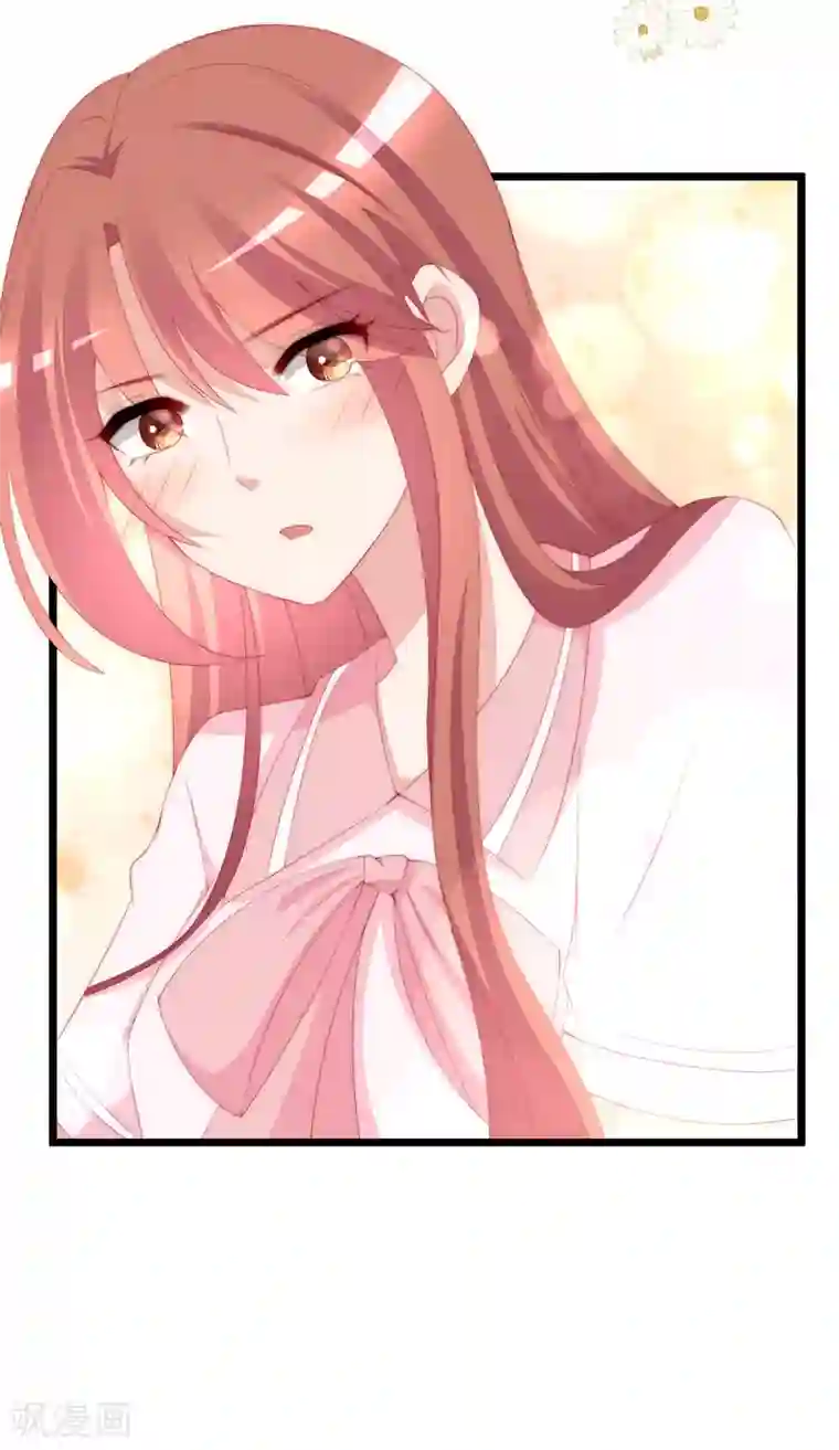 渣男总裁别想逃第192话 别把我顾洛琛当成小角色！