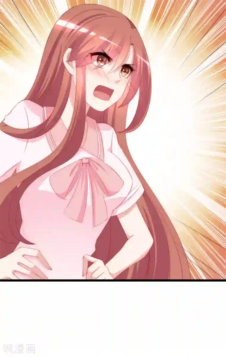 渣男总裁别想逃第192话 别把我顾洛琛当成小角色！