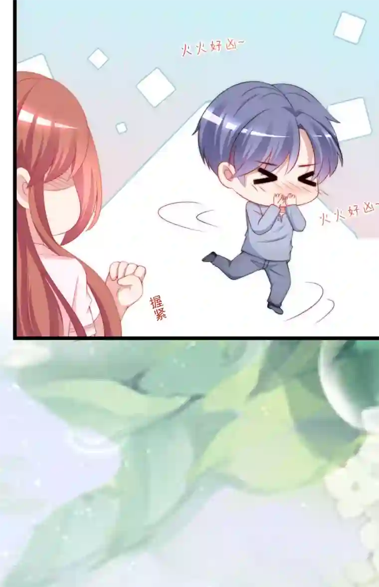 渣男总裁别想逃第192话 别把我顾洛琛当成小角色！