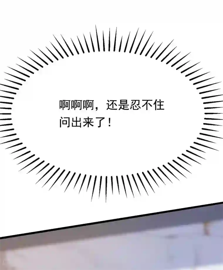 渣男总裁别想逃第192话 别把我顾洛琛当成小角色！