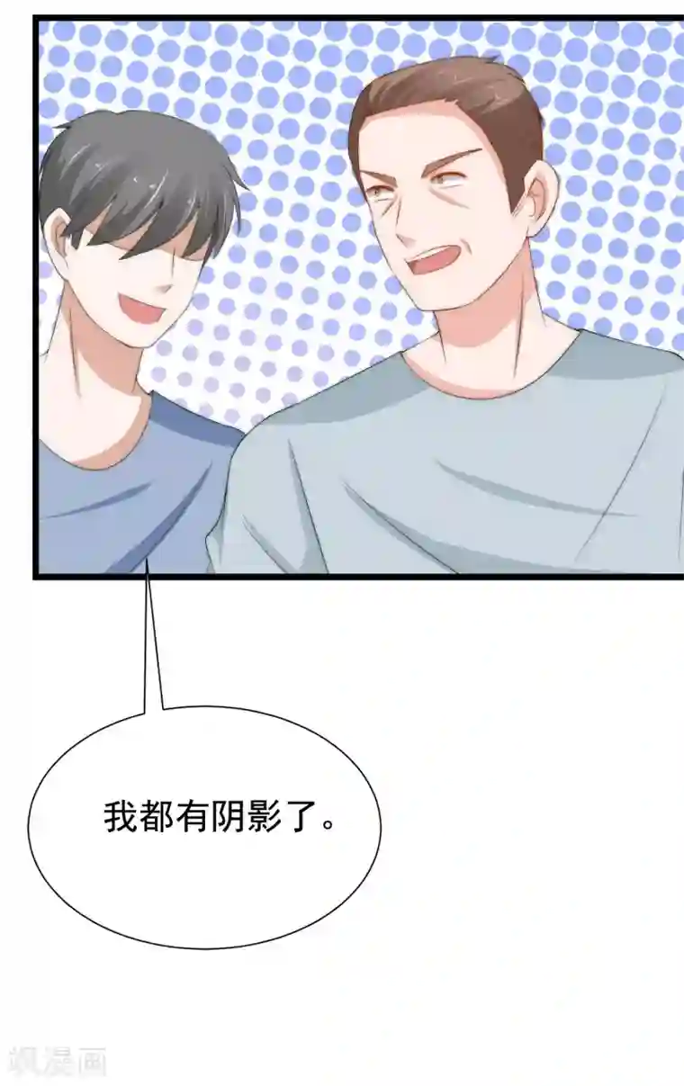 渣男总裁别想逃第192话 别把我顾洛琛当成小角色！