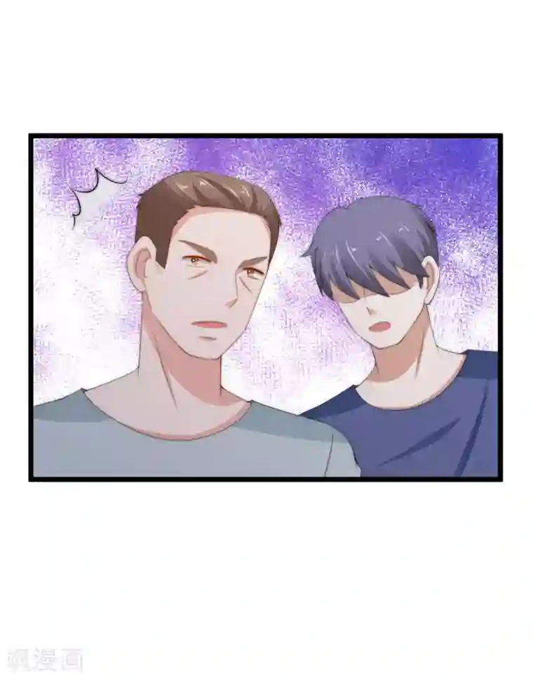 渣男总裁别想逃第192话 别把我顾洛琛当成小角色！