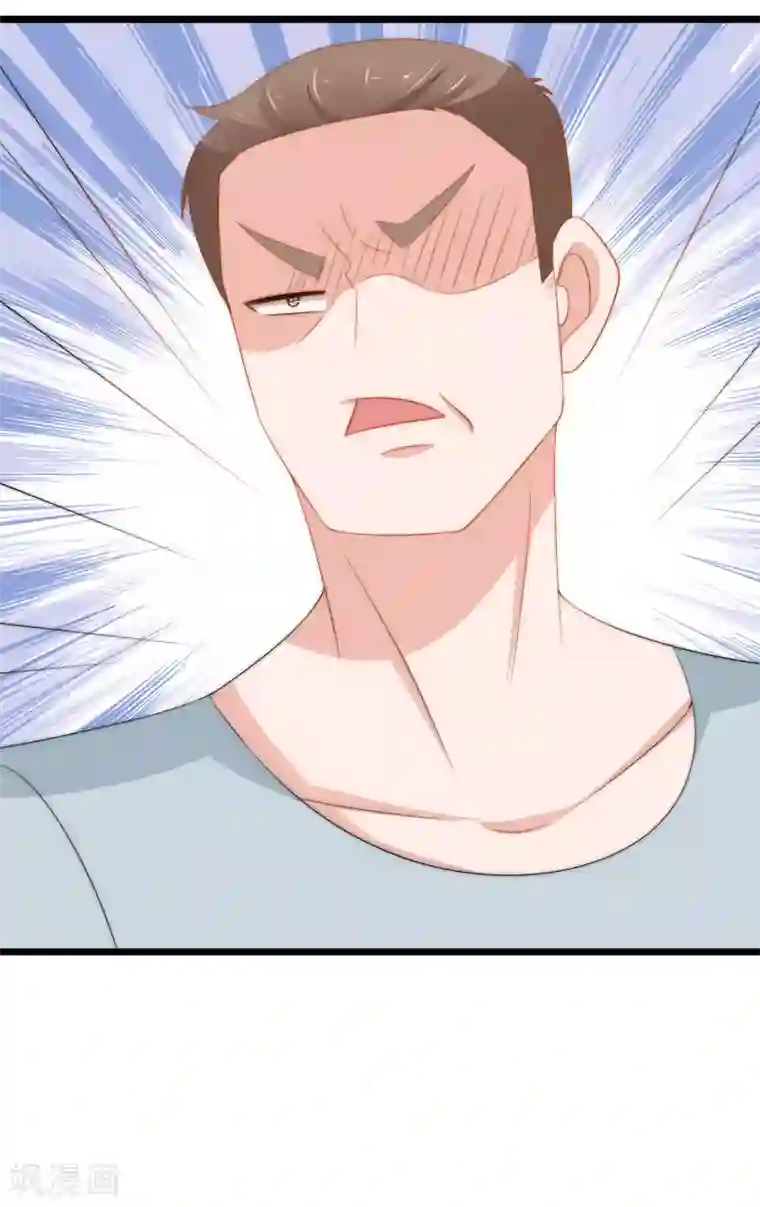 渣男总裁别想逃第192话 别把我顾洛琛当成小角色！