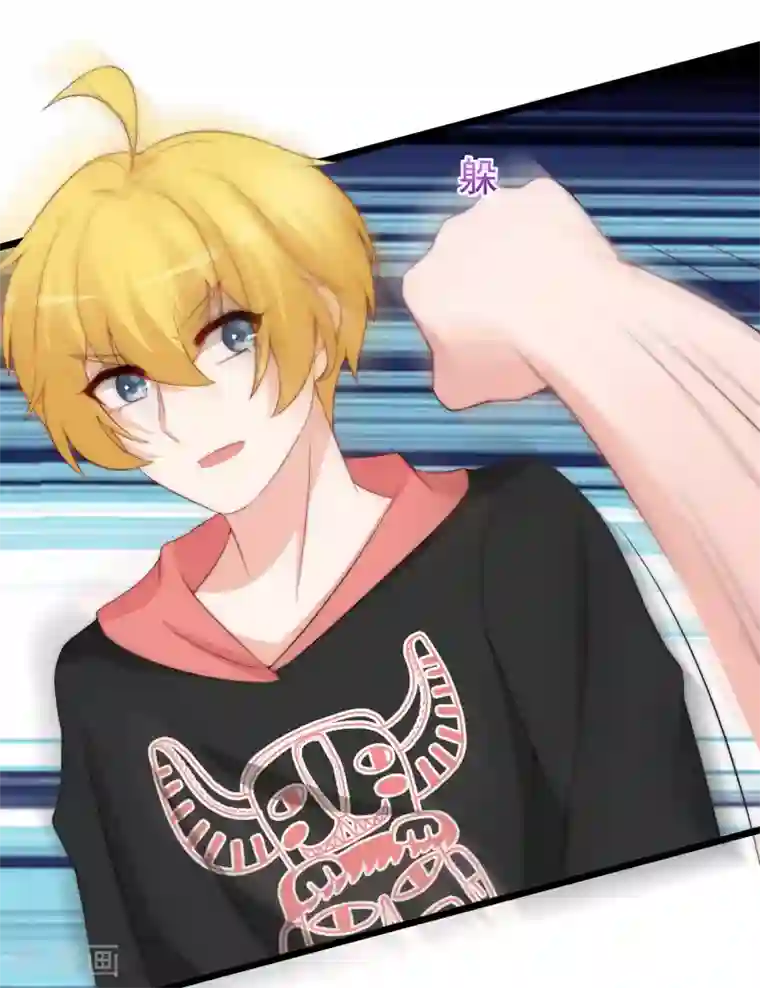 渣男总裁别想逃第192话 别把我顾洛琛当成小角色！