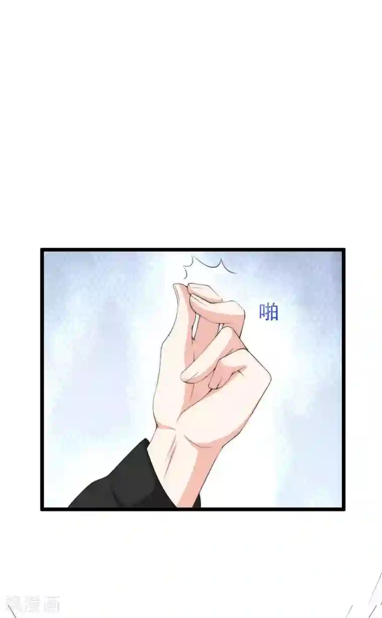 渣男总裁别想逃第192话 别把我顾洛琛当成小角色！