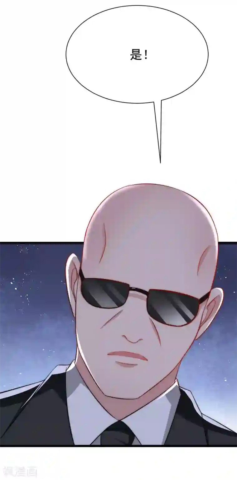 渣男总裁别想逃第192话 别把我顾洛琛当成小角色！