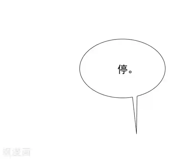 渣男总裁别想逃第192话 别把我顾洛琛当成小角色！