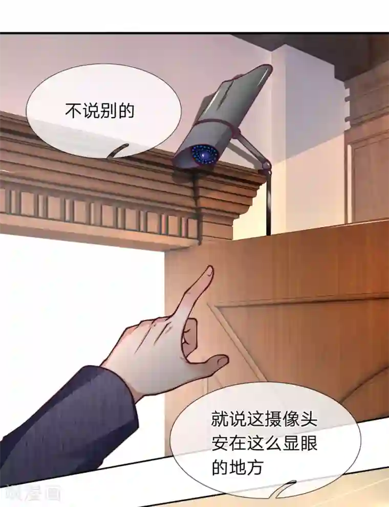 终极兵王混都市第98话 都是样子货