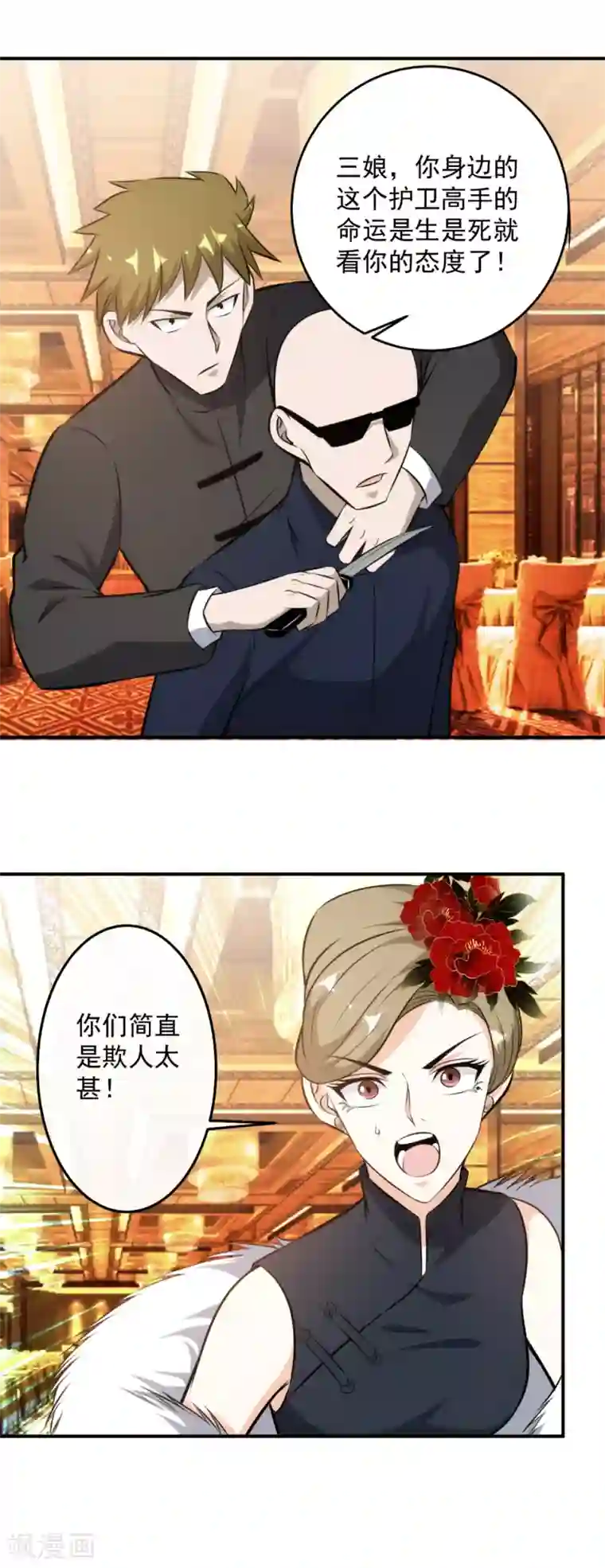 妈妈送给青春期儿子的礼物