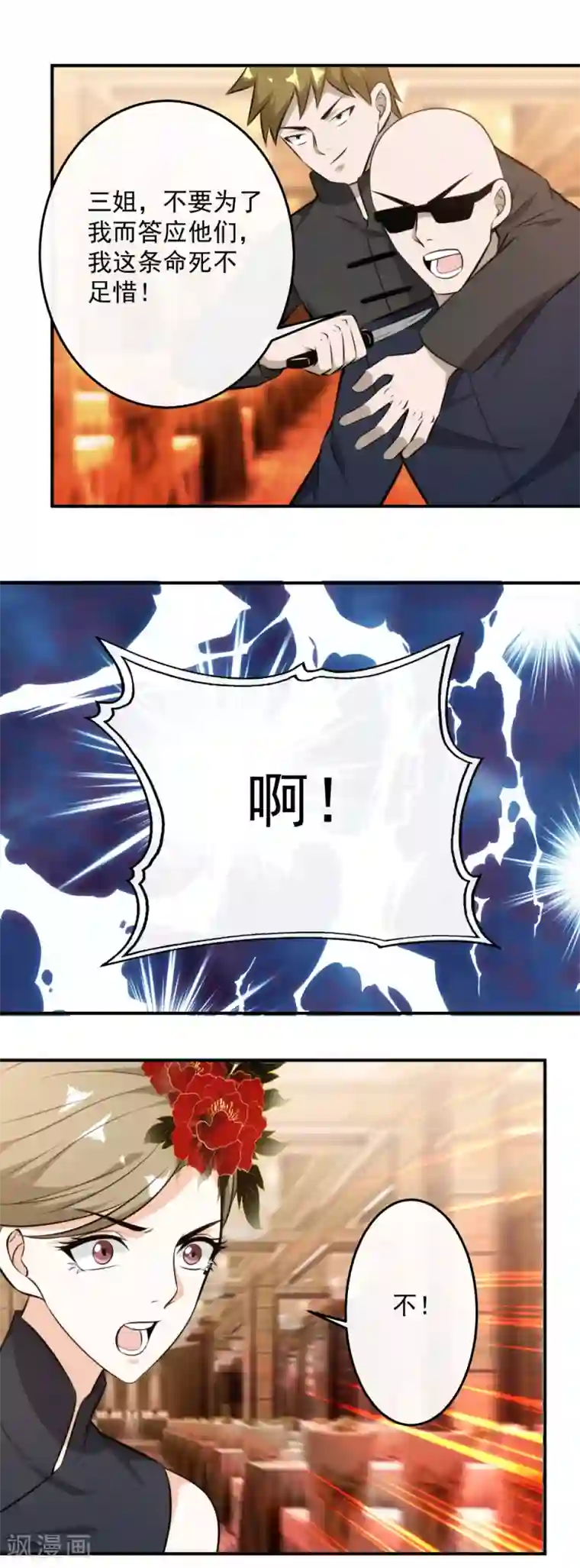 妈妈送给青春期儿子的礼物