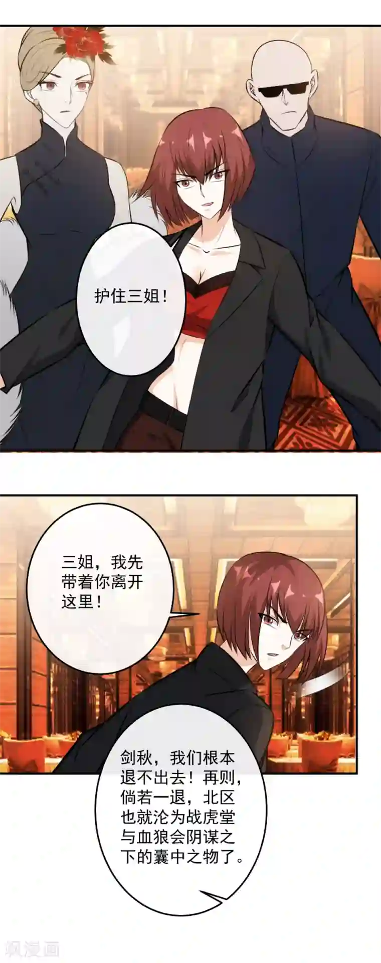 妈妈送给青春期儿子的礼物