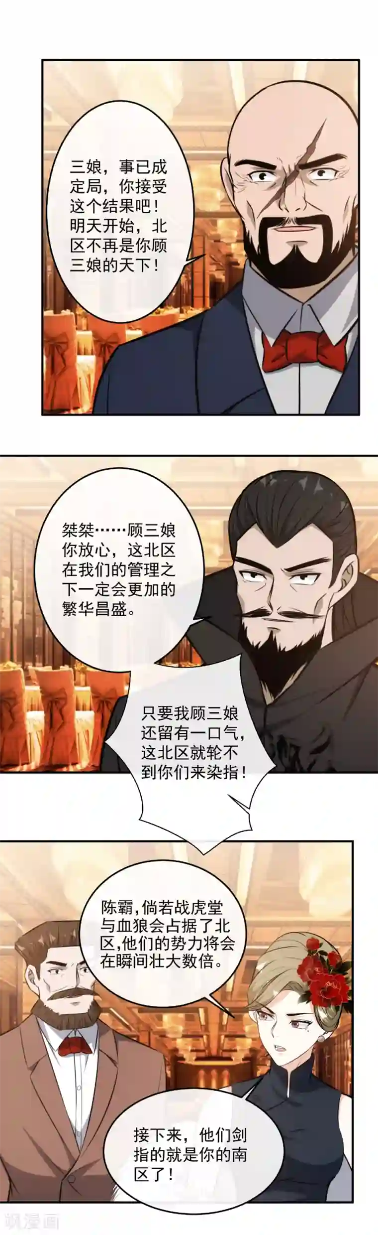 妈妈送给青春期儿子的礼物