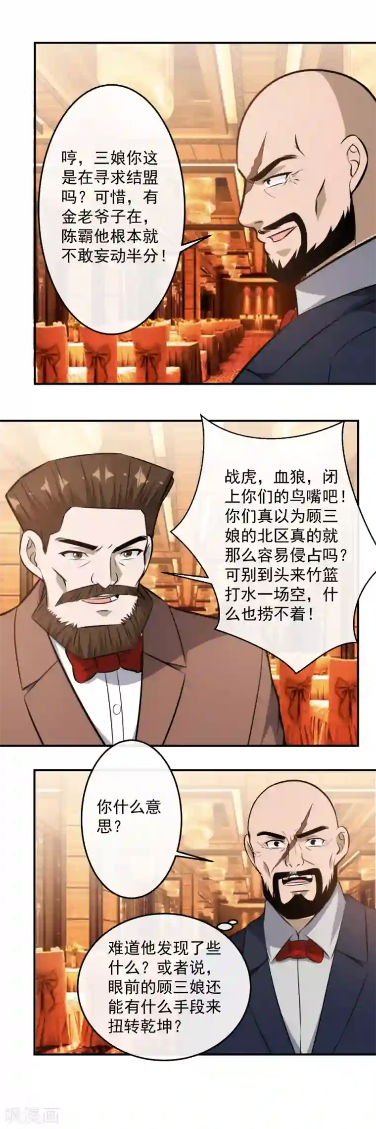 妈妈送给青春期儿子的礼物