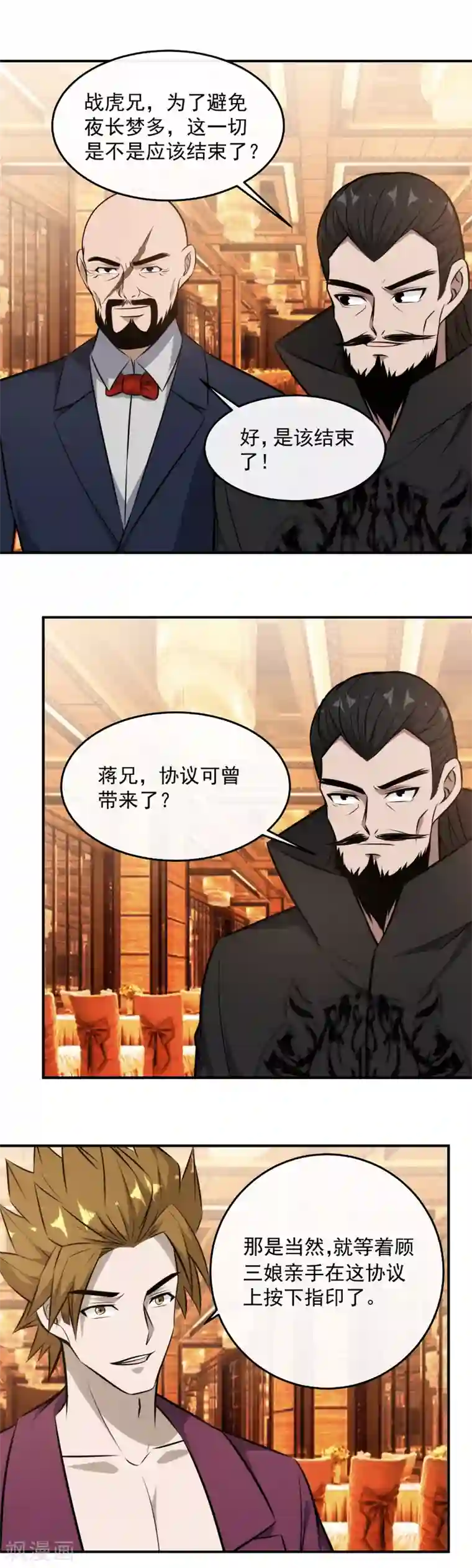 妈妈送给青春期儿子的礼物