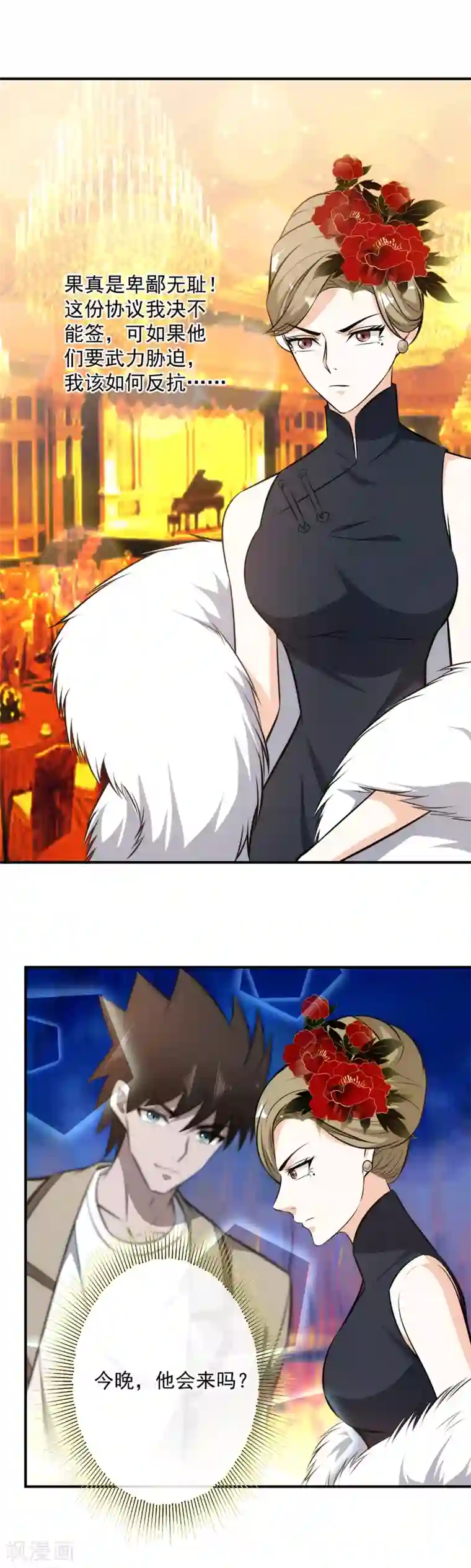 妈妈送给青春期儿子的礼物