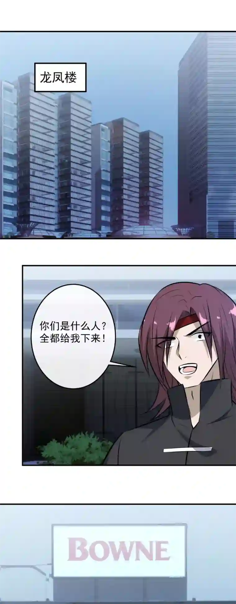 妈妈送给青春期儿子的礼物