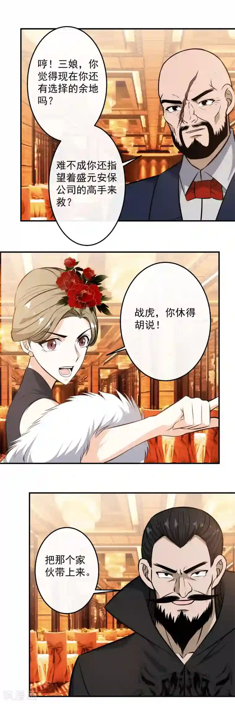 妈妈送给青春期儿子的礼物