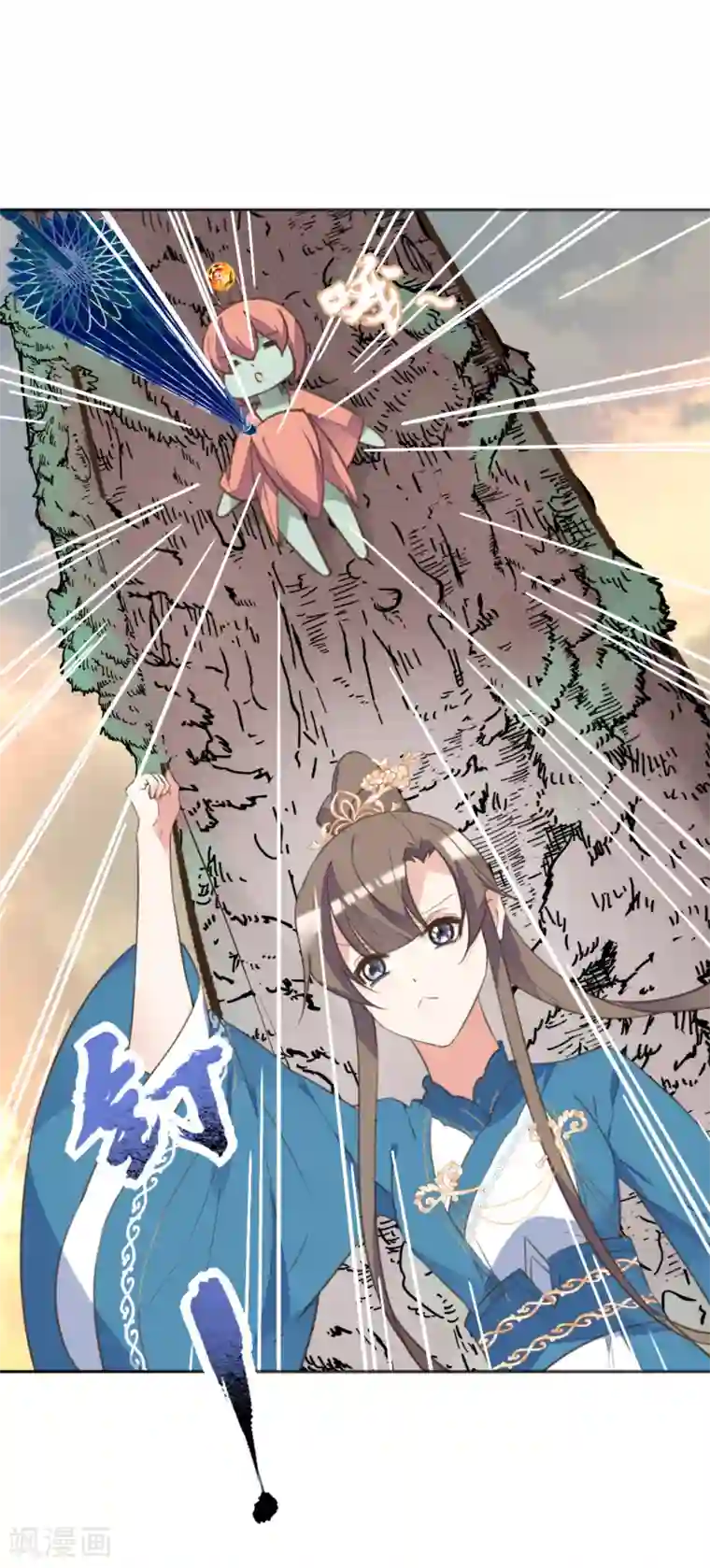 我的王妃有尾巴第二季第35话 金蝉迷踪