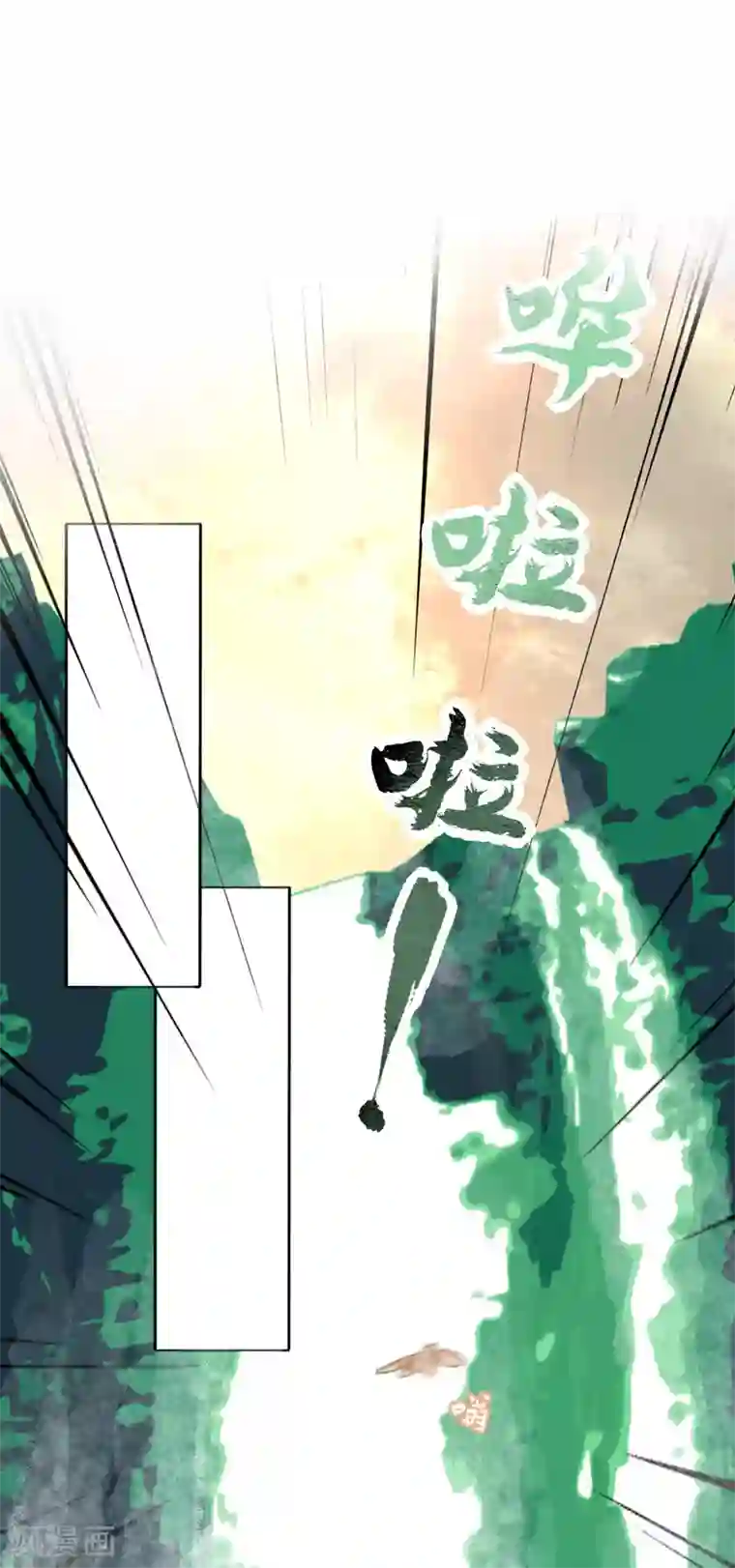 我的王妃有尾巴第二季第35话 金蝉迷踪