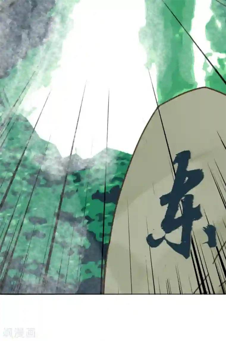 我的王妃有尾巴第二季第35话 金蝉迷踪