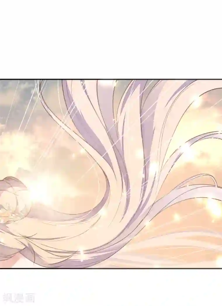 我的王妃有尾巴第二季第35话 金蝉迷踪